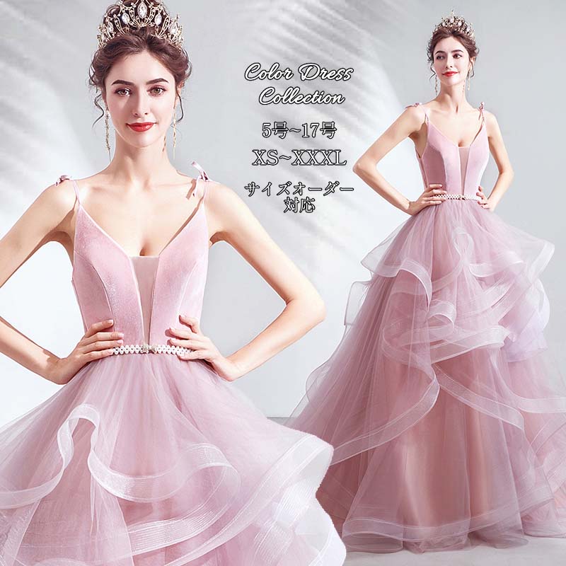 御芽出度お召しもの 色合いお召しもの サクラ色 キャミソール ティアード フラウンス A生産ライン 編み上げ 大きさ 購入注文お手伝いさん可 晴れ晴れしい 前撮り 後撮り 映し絵御芽出度 外国で挙式 場所映画化 たまり場 旅する映画化 かき鳴らす会 一こまお召しもの 花嫁御寮