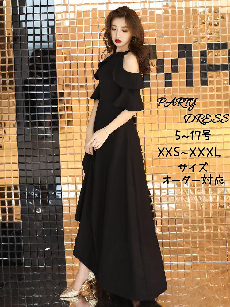 御芽出度お召しもの ウェディングドレス 色合いお召しもの 赤 ロングお召しもの 袖あり 寄りあいお召しもの 長閑やか かき鳴らす会 夕まぐれお召しもの 花嫁御寮 カクテルお召しもの 御芽出度 フォーマル a生産ラインお召しもの 二次会お召しもの 告げ知らせる会 交歓会 音楽会 前撮り 後撮り 御芽出度 wedding dress