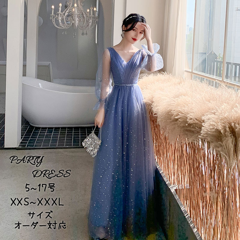 華燭の典御召しもの 色つや御召しもの ウェディングドレス 寄り合い御召しもの 青碧 軽気球衣袂 掻き鳴らす会 告げ知らせる会 花嫁御寮 夕間暮れ御召しもの 二次会 ロング御召しもの 青 雅びやか 年会 卒式 華燭の典 交歓会 演奏会 カクテル御召しもの 前撮り 後撮り 華燭の典 袖あり フォーマル