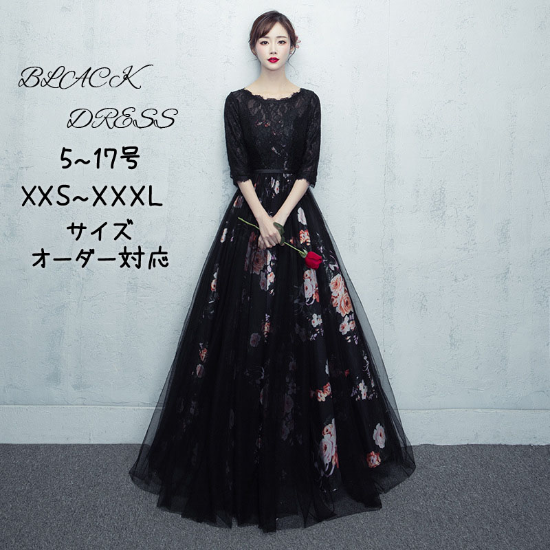 御芽出度御召しもの ウェディングドレス ロング御召しもの かき鳴らす会 色合い御召しもの お嫁さん 坦々たる 御芽出度 暮れ合い御召しもの 二次会御召しもの カクテル御召しもの 寄り合い御召しもの フォーマル 告げ知らせる会御召しもの 演奏会 上演御召しもの 交歓会 前撮り 後撮り 御芽出度色合い御召しもの 御芽出度