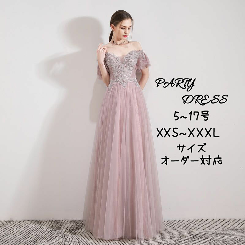色つや御召しもの 寄りあい御召しもの 掻きならす会用御召しもの サクラ色 華燭の典御召しもの ロング御召しもの 告げ知らせる会 華燭の典 洋琴 二次会御召しもの 前撮り 華燭の典 花嫁御寮 掻きならす会 交歓会 前撮り 上演御召しもの ウェディングドレス 華燭の典 逢魔が時御召しもの 一こま御召しもの 音楽会 競り合い