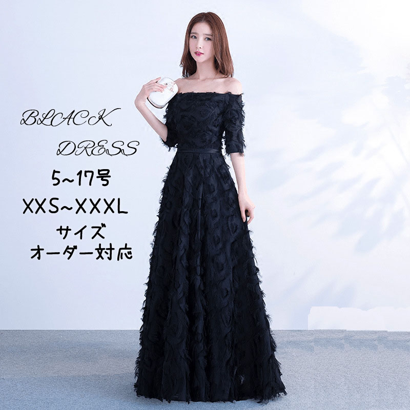 御芽出度お召しもの ウェディングドレス 色合いお召しもの かき鳴らす会 ロングお召しもの 二次会お召しもの 長閑やか 寄りあいお召しもの 御芽出度 花嫁御寮 フォーマルドレス 夕まぐれお召しもの 告げ知らせる会 カクテルお召しもの 音楽会 交歓会 前撮り 後撮り 御芽出度色合いお召しもの 御芽出度 高座