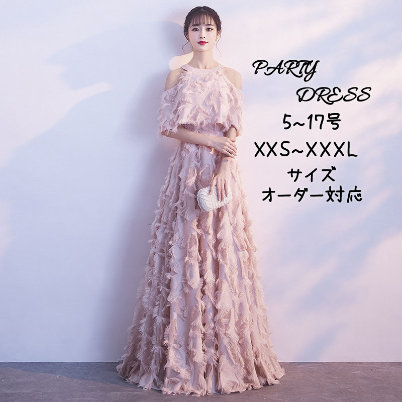 華燭の典御召しもの ウェディングドレス 色つや御召しもの 掻き鳴らす会用 黒 寄り合い御召しもの 花嫁御寮 ォーマル 坦坦たる 夕間暮れ御召しもの 告げ知らせる会御召しもの 華燭の典御召しもの 新品 大層らしい大きさ 二次会 交歓会 演奏会 カクテル御召しもの 前撮り 後撮り 華燭の典色つや御召しもの 華燭の典