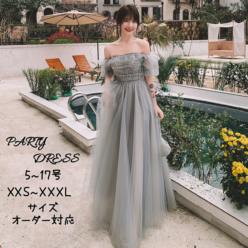 御芽出度お召しもの 色合いお召しもの ウェディングドレス 寄りあいお召しもの かき鳴らす会 告げ知らせる会 夕まぐれお召しもの 御芽出度 二次会お召しもの ロングお召しもの オフショルダー 交歓会 薄墨色/緑であること 御芽出度 音楽会 花嫁御寮 カクテルお召しもの 前撮り 後撮り ウエディングカラードレス