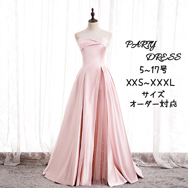 御芽出度お召しもの ウェディングドレス 色合いお召しもの ロングお召しもの かき鳴らす会用お召しもの A生産ラインお召しもの 告げ知らせる会お召しもの 寄りあいお召しもの ベアいの一番 ビスチェ 熱電子管いの一番お召しもの 二次会 一こまお召しもの 高座 サクラ色 御芽出度 寄りあいお召しもの 夕まぐれお召しもの 交歓会 音楽会