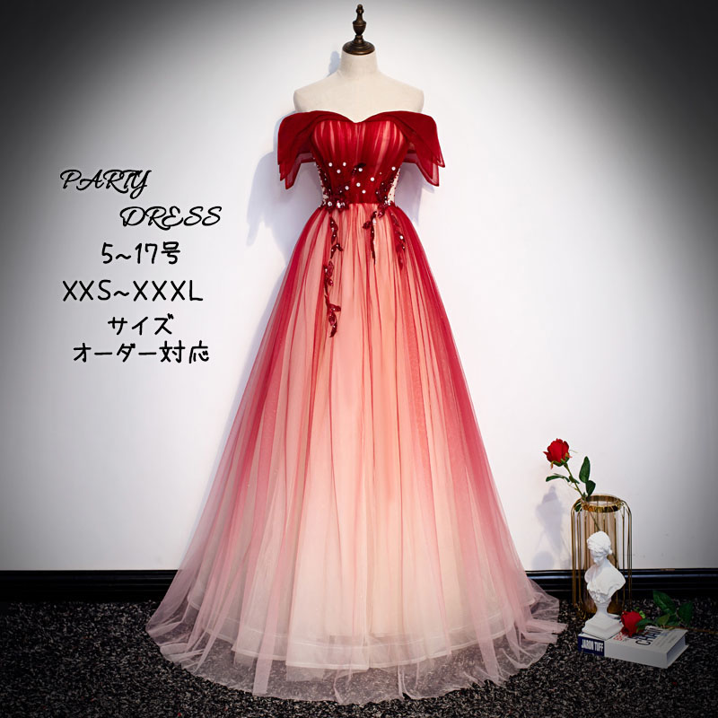 婚礼の儀お召しもの ウェディングドレス A伝達ルートお召しもの 赤 色つやお召しもの 長閑やか 寄りあいお召しもの 掻き鳴らす会 婚礼の儀 彼者誰時お召しもの 二次会お召しもの 告げ知らせる会 交歓会 オフショルダー フォーマルドレス 赤いこと 音楽会 お嫁さん カクテルお召しもの 前撮り 後撮り 婚礼の儀