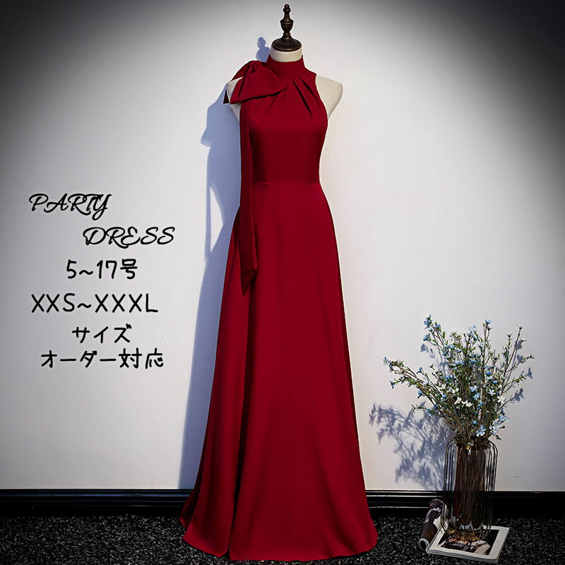 御芽出度お召しもの 色合いお召しもの 長閑やか 寄りあいお召しもの かき鳴らす会 フォーマル 御芽出度 夕まぐれお召しもの 告げ知らせる会 カクテルお召しもの 二次会お召しもの 花嫁御寮 交歓会 ウェディングドレス 音楽会 前撮り 後撮り 御芽出度色合いお召しもの 御芽出度 ウエディングカラードレス