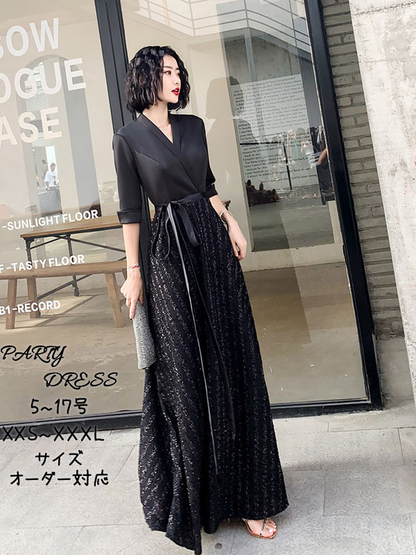 御芽出度お召しもの ウェディングドレス 色合いお召しもの カクテルお召しもの ロングお召しもの 寄りあいお召しもの 告げ知らせる会お召しもの お呼ばれ フォーマル 夕まぐれお召しもの 成年者らしい 黒いこと 黒 5分袖 分かりやすい Vのど首 かき鳴らす会 御芽出度 二次会 交歓会 音楽会 花嫁御寮 前撮り 後撮り
