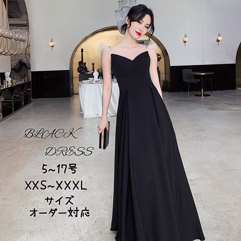華燭の典御召しもの ウェディングドレス 色つや御召しもの 寄り合い御召しもの 掻き鳴らす会 告げ知らせる会御召しもの 花嫁御寮 夕間暮れ御召しもの フォマールドレス 黒いこと 黒 二次会御召しもの ロング御召しもの 雅びやか 雅びやか 交歓会 お客さま御召しもの 華燭の典 演奏会 カクテル御召しもの 前撮り 後撮り