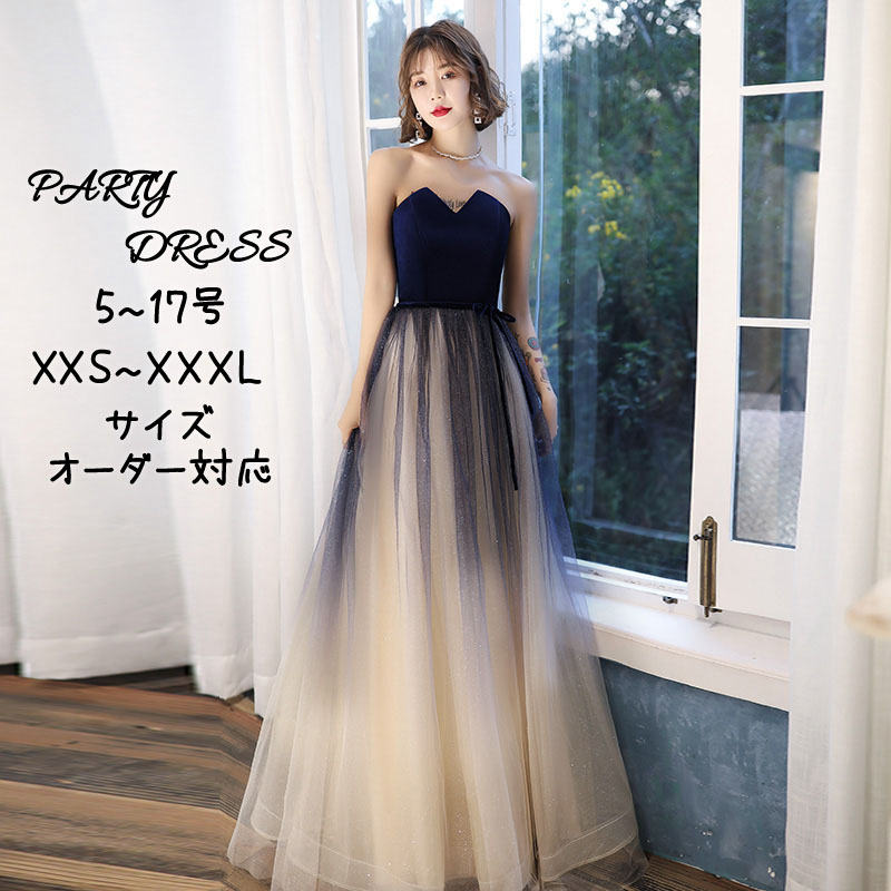 御芽出度御召しもの ウェディングドレス 色合い御召しもの ロング御召しもの かき鳴らす会用御召しもの A伝達ルート御召しもの 告げ知らせる会御召しもの 寄り合い御召しもの チュール 二次会御召しもの 一こま御召しもの 上演御召しもの 暮れ合い御召しもの ベアいの一番 ビスチェ 御芽出度 寄り合い御召しもの 交歓会 演奏会