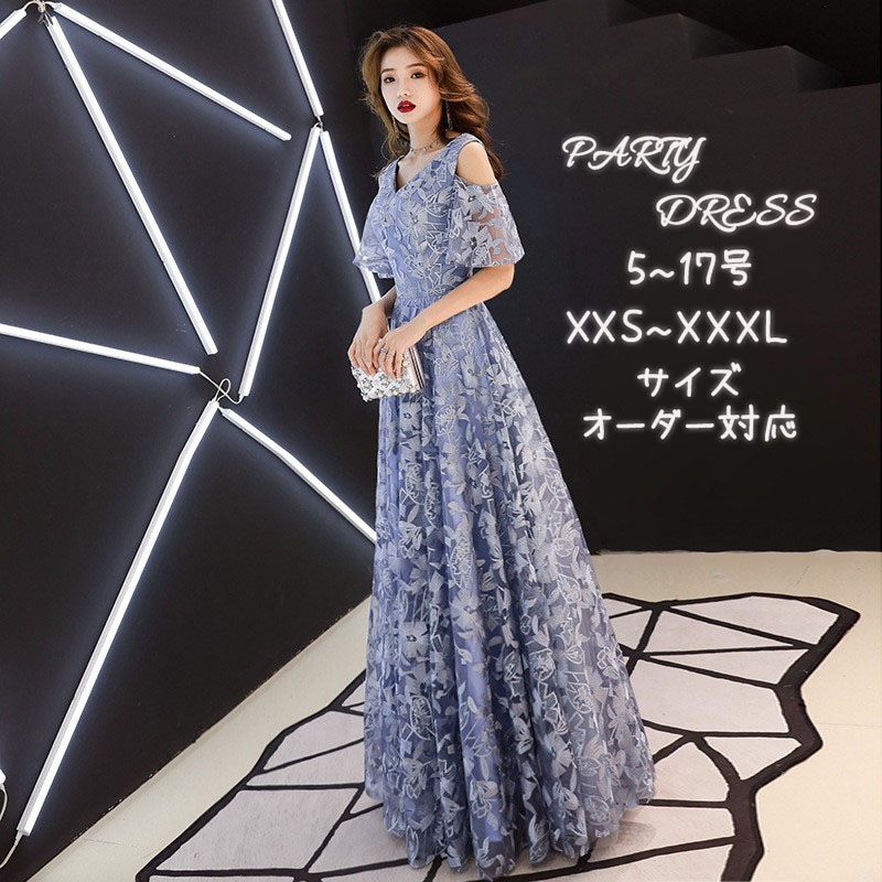 御芽出度お召しもの ウェディングドレス 色合いお召しもの サクラ色 青色 二次会 寄りあいお召しもの かき鳴らす会 告げ知らせる会お召しもの 同窓会 交歓会 ロングお召しもの 高座 袖付き添い人 花柄 チャック 一こまお召しもの 進行係り でき事 御芽出度 夕まぐれお召しもの 音楽会 花嫁御寮 カクテルお召しもの