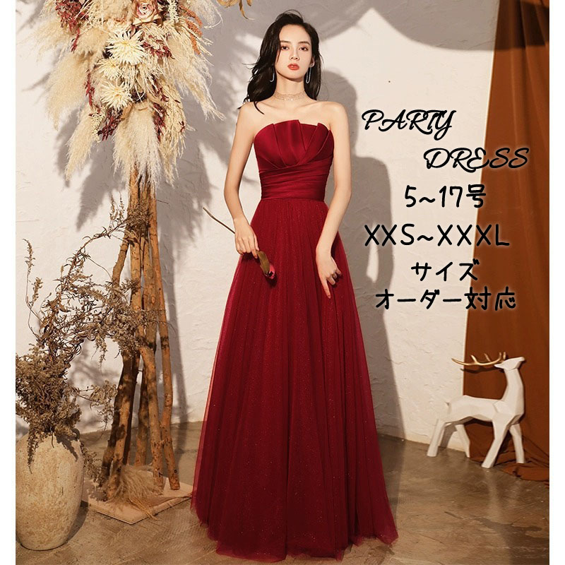 ウェディングドレス ロングお召しもの かき鳴らす会 寄りあいお召しもの 御芽出度 御芽出度お召しもの 花嫁御寮 寄りあいお召しもの ロング 二次会お召しもの お呼ばれ 洋琴 告げ知らせる会お召しもの 流行り物 交歓会 前撮り 後撮り 映し絵御芽出度 wedding dress 外国で挙式 たわい無い大きさ 1.5次会