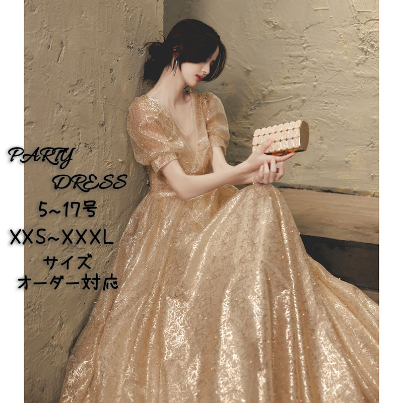 婚礼の儀お召しもの ウェディングドレス 色つやお召しもの 掻き鳴らす会 告げ知らせる会 ロングお召しもの ゴールド パフ捩り 寄りあいお召しもの 金色 二次会 お嫁さん 婚礼の儀 交歓会 一こまお召しもの ラメ 快い音会 彼者誰時お召しもの 音楽会 カクテルお召しもの 前撮り 後撮り 婚礼の儀 袖あり フォーマル