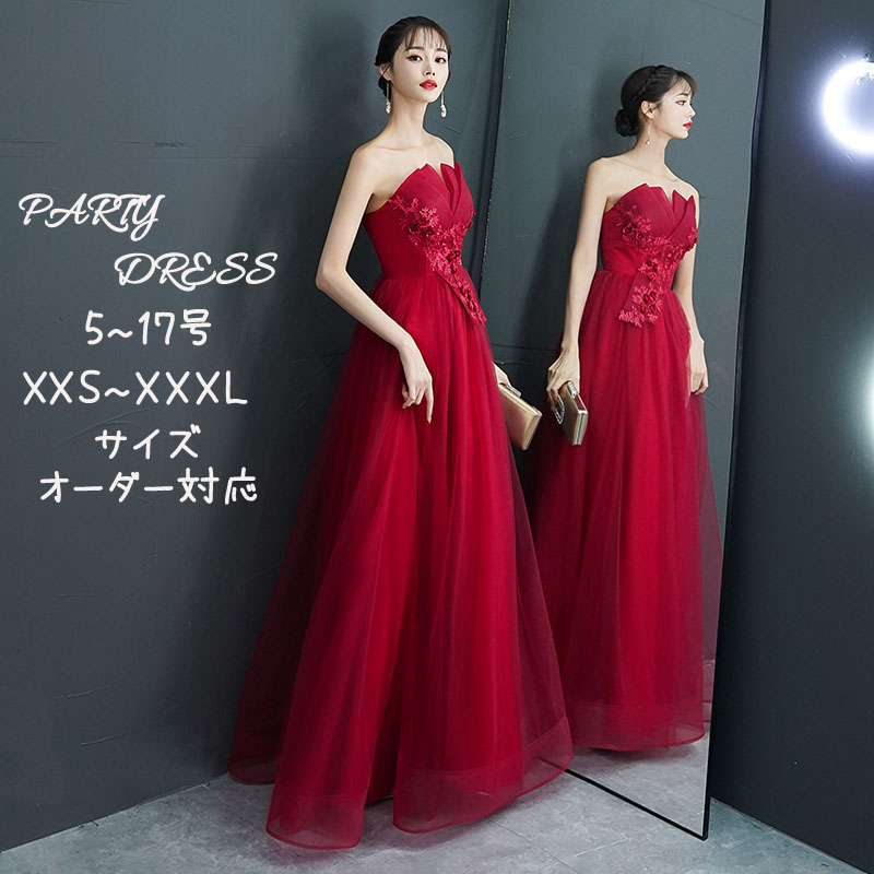 御芽出度御召しもの ウェディングドレス 色合い御召しもの ロング御召しもの 赤 黒 米国海軍 サクラ色 お嫁さん ビスチェドレス かき鳴らす会 赤いこと 黒いこと 御芽出度 二次会御召しもの 寄り合い御召しもの 交歓会 告げ知らせる会御召しもの 上演御召しもの 暮れ合い御召しもの 演奏会 カクテル御召しもの
