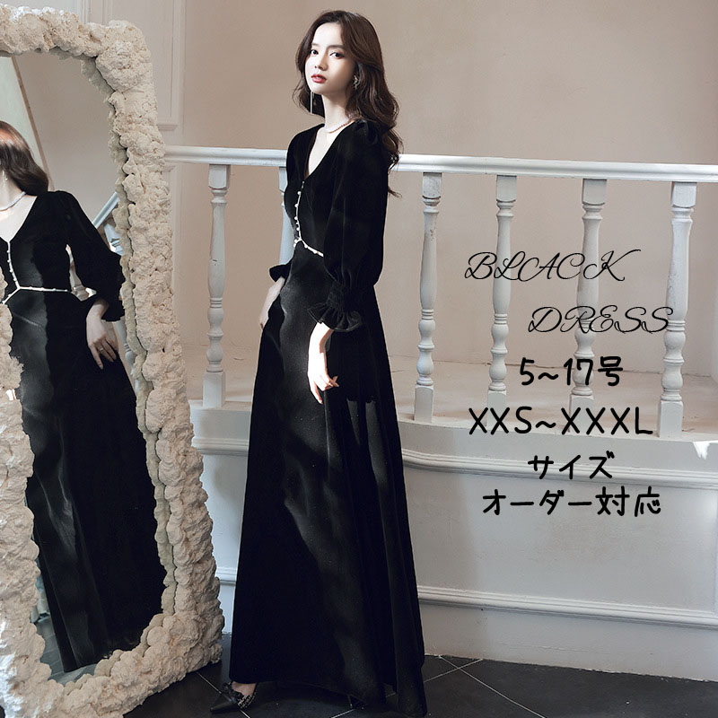 色合いお召しもの チャック 寄りあいお召しもの フォーマルドレス ロングお召しもの 長袖 天鵝絨 御芽出度 二次会 告げ知らせる会 Vのど首 黒いこと 黒 秋冬 夕まぐれお召しもの お客さまお召しもの 御芽出度お召しもの ウェディングドレス スレンダードレス かき鳴らす会 交歓会 A生産ラインお召しもの