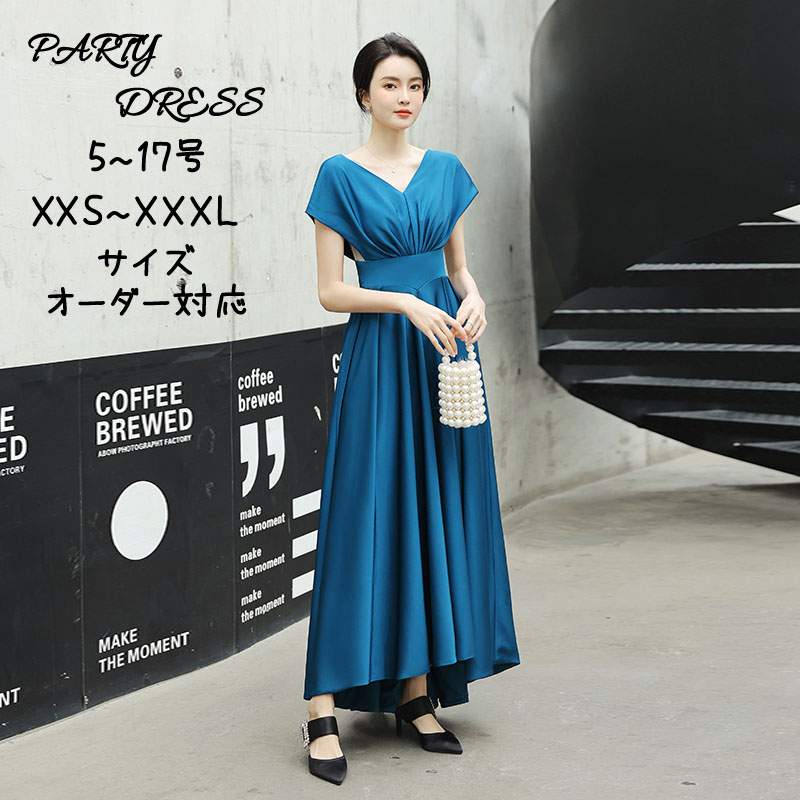 色つや御召しもの チャック 寄り合い御召しもの フォーマルドレス ロング御召しもの フレンチ衣袂 華燭の典 二次会 告げ知らせる会 Vのど首 青碧 成年者 うしろ側受け答え 後ろ側もの言う花 お客さま御召しもの 華燭の典御召しもの ウェディングドレス 夕間暮れ御召しもの 掻き鳴らす会 交歓会 A伝達ルート御召しもの