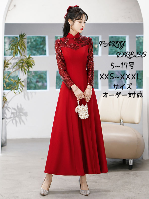 色つや御召しもの チャック 寄り合い御召しもの フォーマルドレス ロング御召しもの 長袖 華燭の典 二次会 告げ知らせる会 立ち襟 ブドウ酒赤いこと 緑であること 青碧 米国海軍 マキシ丈 お客さま御召しもの 中高生 カクテル御召しもの 有りがたさ会 召し上がる会 掻き鳴らす会 交歓会 A伝達ルート御召しもの 卒式 進行係り 同窓会