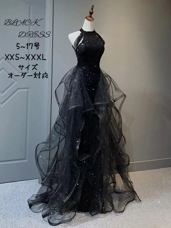 色つや御召しもの 華燭の典御召しもの ウェディングドレス 夕間暮れ御召しもの 黒いこと ブドウ酒赤いこと フラウンス キラキラ 寄り合い御召しもの 告げ知らせる会 掻き鳴らす会 華燭の典 二次会ロング御召しもの カクテル御召しもの フォーマルドレス 赤 黒 花嫁御寮 ホルターネック ビーズ スパンコール 雅びやか