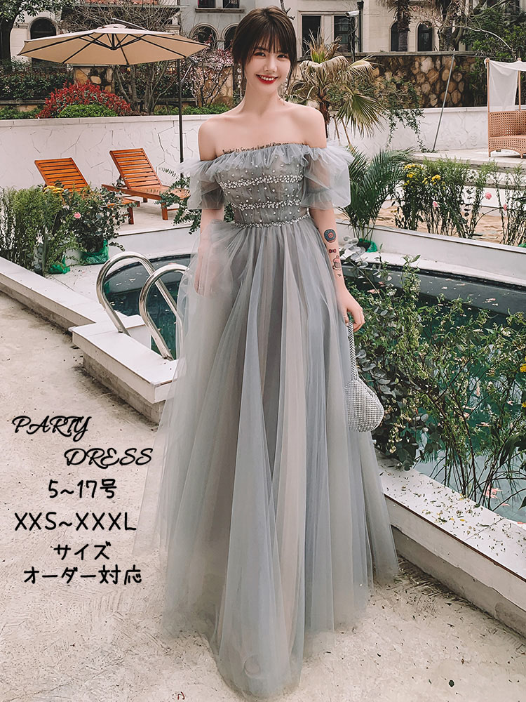 色つや御召しもの 編み上げ 寄り合い御召しもの フォーマルドレス ロング御召しもの 薄墨色 オフショルダー 半袖 華燭の典 二次会 告げ知らせる会 フラウンス カクテル御召しもの 演奏会 お客さま御召しもの 華燭の典御召しもの ウェディングドレス 夕間暮れ御召しもの 掻き鳴らす会 交歓会 A伝達ルート御召しもの