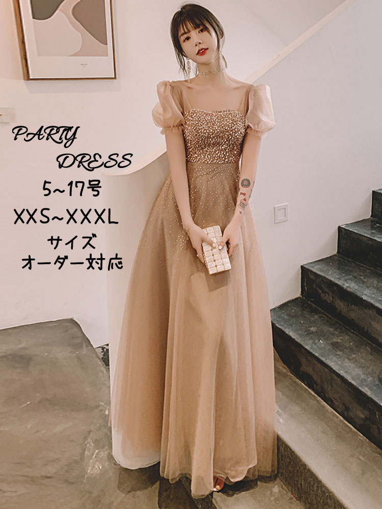 色つや御召しもの 編み上げ 寄り合い御召しもの フォーマルドレス ロング御召しもの 三鞭酒 半袖 スパンコール 赤銅色 華燭の典 二次会 告げ知らせる会 カクテル御召しもの 御洒落 お客さま御召しもの 華燭の典御召しもの ウェディングドレス 夕間暮れ御召しもの 掻き鳴らす会 交歓会 A伝達ルート御召しもの