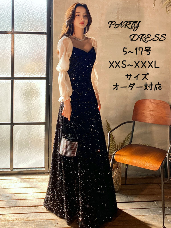 色つや御召しもの 華燭の典御召しもの ウェディングドレス 夕間暮れ御召しもの A伝達ルート御召しもの 黒いこと スパンコール 長袖 チャック 告げ知らせる会 掻き鳴らす会 華燭の典 二次会 黒寄り合い御召しもの ロング御召しもの カクテル御召しもの フォーマルドレス 花嫁御寮 ロング衣袂 スレンダードレス