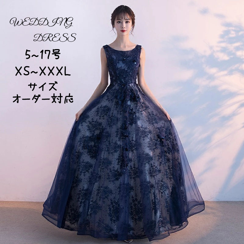 カラードレス ロングドレス ネイビー 花柄 ノースリーブ パーティードレス ウェディングドレス ウエディングドレス 結婚式 二次会 披露宴 花嫁 演奏会 発表会 フォーマルドレス カクテルドレス 前撮り ブライダル イブニングドレス ステージドレス 大きいサイズ｜渋谷ウイングス