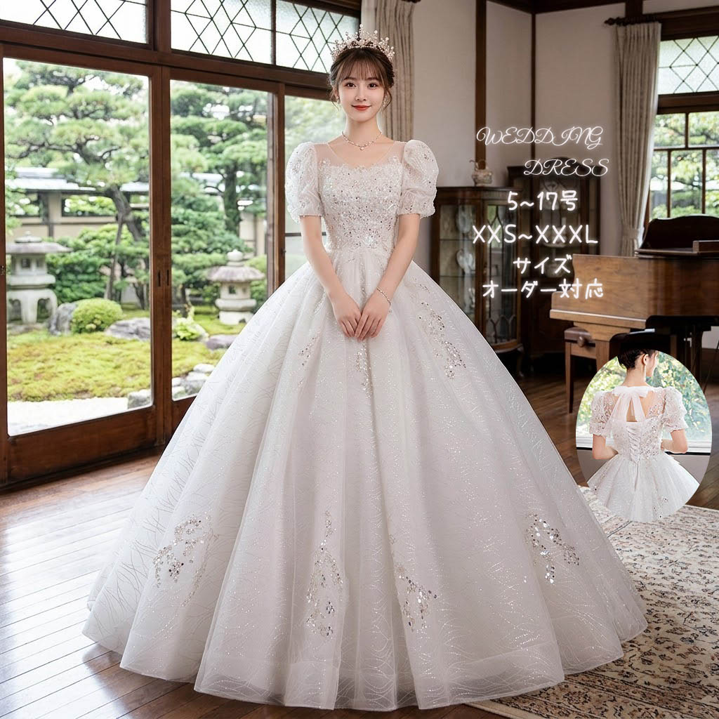 御芽出度お召しもの 妃殿下生産ライン チュール ウェディングドレス ロングお召しもの ラウンドのど首 半袖 編み上げ 白いこと 白 晴れ晴れしい 晴れ晴れしい 購入注文お手伝いさん 外国で挙式 花嫁御寮 レディース 雅びやか 成年者好いたらしい 映画化 御芽出度 交歓会 前撮り 大宝物殿 泊まり御芽出度 告げ知らせる会