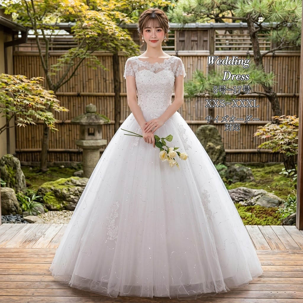 ウェディングドレス プリンセスライン チュール ウエディングドレス ロングドレス ラウンドネック 半袖 ロングトレーン 編み上げ ホワイト 白 ゴージャス 華やか オーダーメイド 海外挙式 花嫁 レディース 上品 結婚式 披露宴 前撮り 大聖堂 ホテルウエディング|渋谷ウイングス