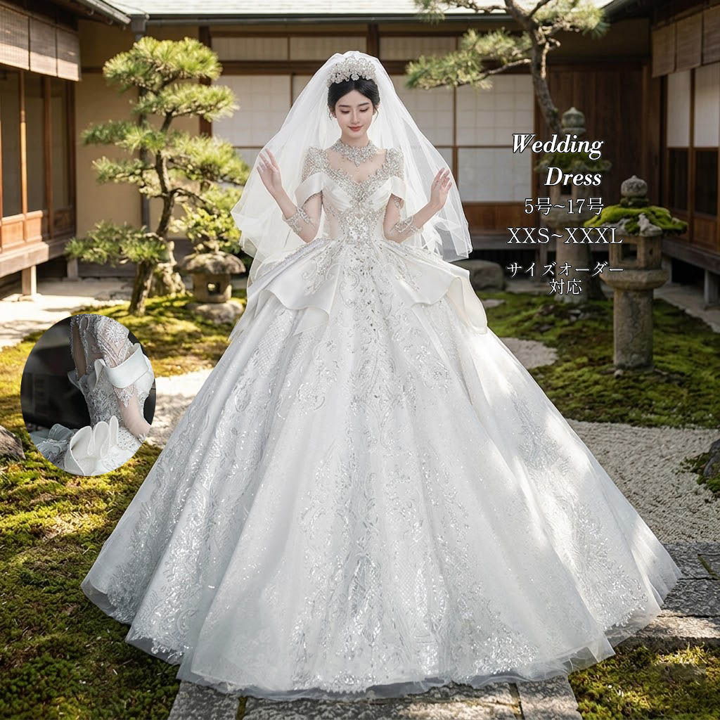 ウェディングドレス プリンセスライン サテン ウエディングドレス ロングドレス スクエアネック 長袖 ロングトレーン 編み上げ ホワイト ゴージャス 華やか オーダーメイド 海外挙式 花嫁 レディース 上品 大人可愛い 撮影 結婚式 披露宴 前撮り 大聖堂 発表会|渋谷ウイングス