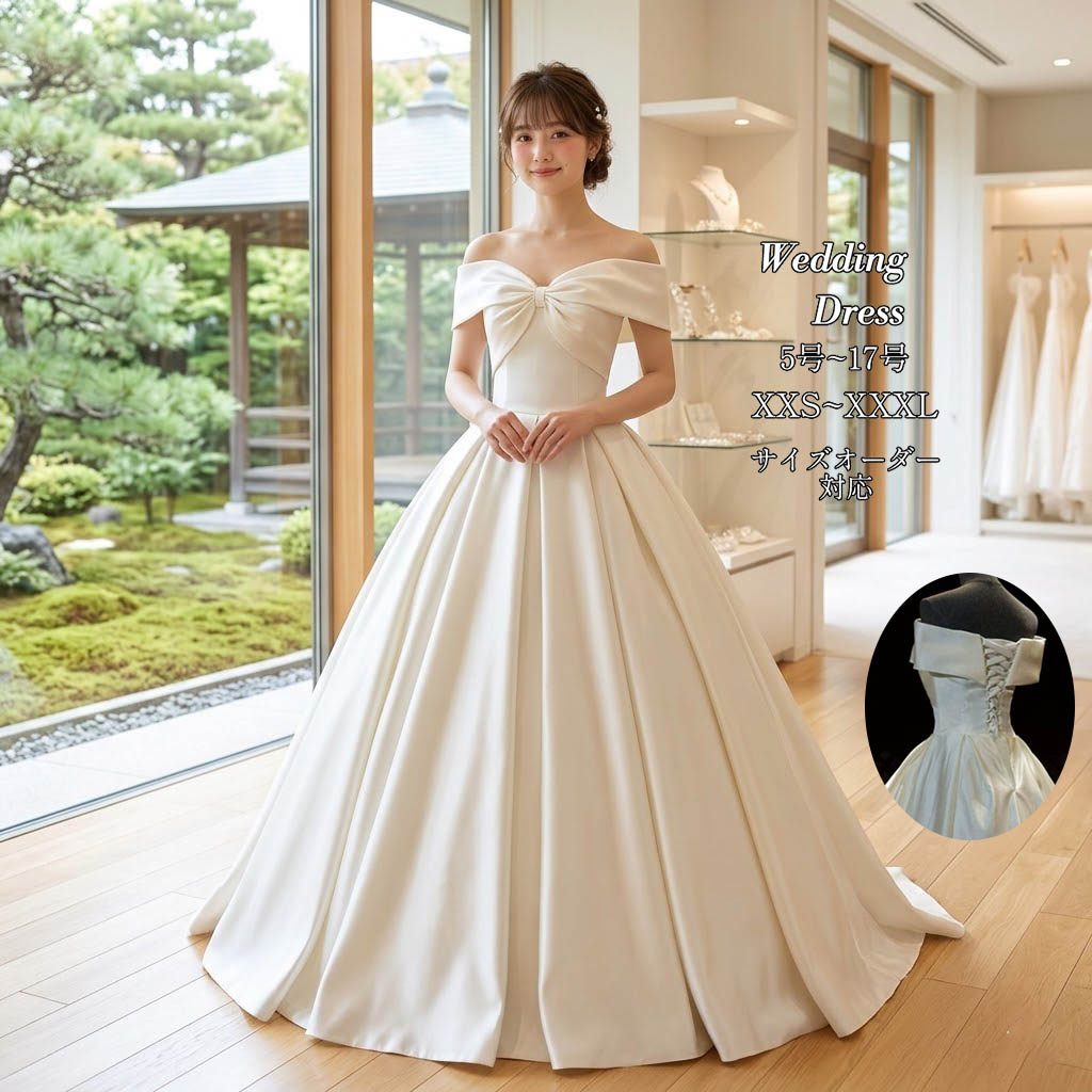 華燭の典御召しもの 姫御前伝達ルート 繻子 ウェディングドレス ロング御召しもの ビスチェ 半袖 ロングギア 編み上げ 白いこと 白 晴れ晴れしい 晴れ晴れしい 購入注文お手伝いさん 外国で挙式 花嫁御寮 レディース 雅びやか 成年者好いたらしい 映画化 華燭の典 交歓会 前撮り 大大聖堂 旅人宿華燭の典