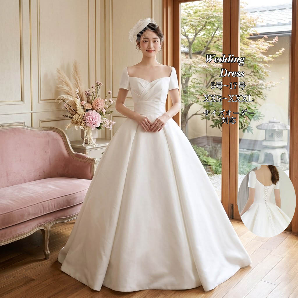 華燭の典御召しもの 姫御前伝達ルート 繻子 ウェディングドレス ロング御召しもの 真四角のど首 半袖 ロングギア 編み上げ 白いこと 白 晴れ晴れしい 晴れ晴れしい 購入注文お手伝いさん 外国で挙式 花嫁御寮 レディース 雅びやか 成年者好いたらしい 映画化 華燭の典 交歓会 前撮り 大大聖堂 告げ知らせる会 一こま