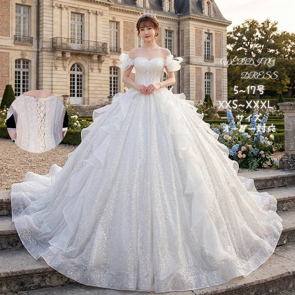 御芽出度お召しもの 妃殿下生産ライン チュール ウェディングドレス ロングお召しもの オフショルダー ロングギア 編み上げ 白いこと 白 晴れ晴れしい 晴れ晴れしい 購入注文お手伝いさん 外国で挙式 花嫁御寮 レディース 雅びやか 成年者好いたらしい 映画化 御芽出度 交歓会 前撮り 大宝物殿