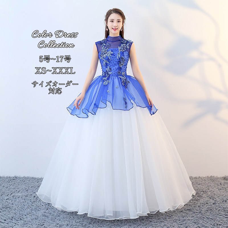 御芽出度お召しもの ウェディングドレス 色合いお召しもの かき鳴らす会 ロングお召しもの 音楽会 交歓会 寄りあいお召しもの 告げ知らせる会お召しもの 二次会お召しもの プリンセスラインドレス 高座お召しもの かき鳴らす会用お召しもの 力くらべ 気が大きい大きさ 御芽出度 夕まぐれお召しもの 花嫁御寮 カクテルお召しもの