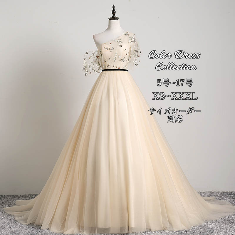 婚礼の儀お召しもの 色つやお召しもの ベージュ 三鞭酒 一肩先 刺しゅう チュール 個人的特徴的 A伝達ルート 編み上げ 購入注文御手伝いさん ロングお召しもの 掻き鳴らす会 告げ知らせる会 一こまお召しもの お嫁さん 高座お召しもの 音楽会 映画化 ギリシア風 婚礼の儀 前撮り 後撮り 映し絵婚礼の儀 挙式