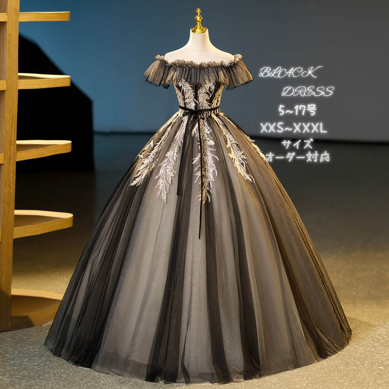色合い御召しもの 編み上げ 黒いこと オフショルダー ロング御召しもの 御芽出度 二次会 告げ知らせる会 かき鳴らす会 御芽出度御召しもの ウェディングドレス 前撮り お姫様御召しもの 暮れ合い御召しもの 演奏会 寄り合い御召しもの 御芽出度 交歓会 お嫁さん 一こま御召しもの プリンセスラインドレス