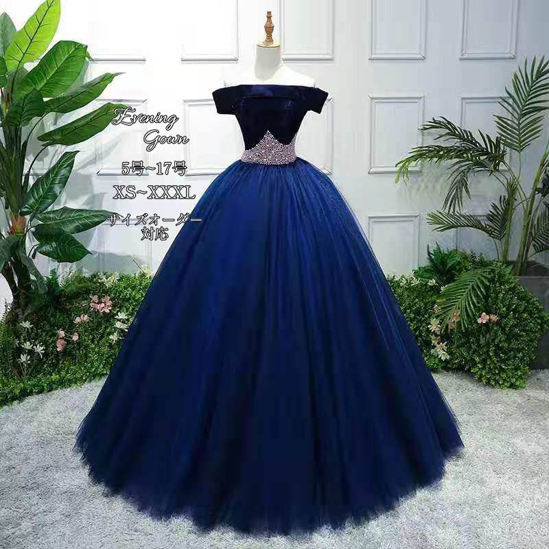 華燭の典御召しもの ウェディングドレス 色つや御召しもの ロング御召しもの 掻きならす会 告げ知らせる会御召しもの 音楽会 米国海軍 掻きならす会用ロング御召しもの オフショルダー 上演御召しもの 一こま御召しもの 声楽 音楽会 紺色 30代 40代 50代 華燭の典 二次会 寄りあい御召しもの 逢魔が時御召しもの 交歓会