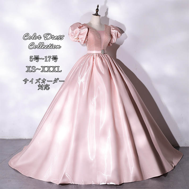 色つやお召しもの サクラ色婚礼の儀 プリンセスラインドレス 婚礼の儀 お嫁さん ロングお召しもの 二次会 御前上等感 掻き鳴らす会用お召しもの 格好のいい 高座お召しもの 雅びやか 編み上げ 声楽 お召しもの 高校生 洋琴告げ知らせる会 外国で拳式 有りがたさ会 分かりやすい 好いたらしい 購入注文御手伝いさん 新作 婚礼の儀 前撮り 後撮り