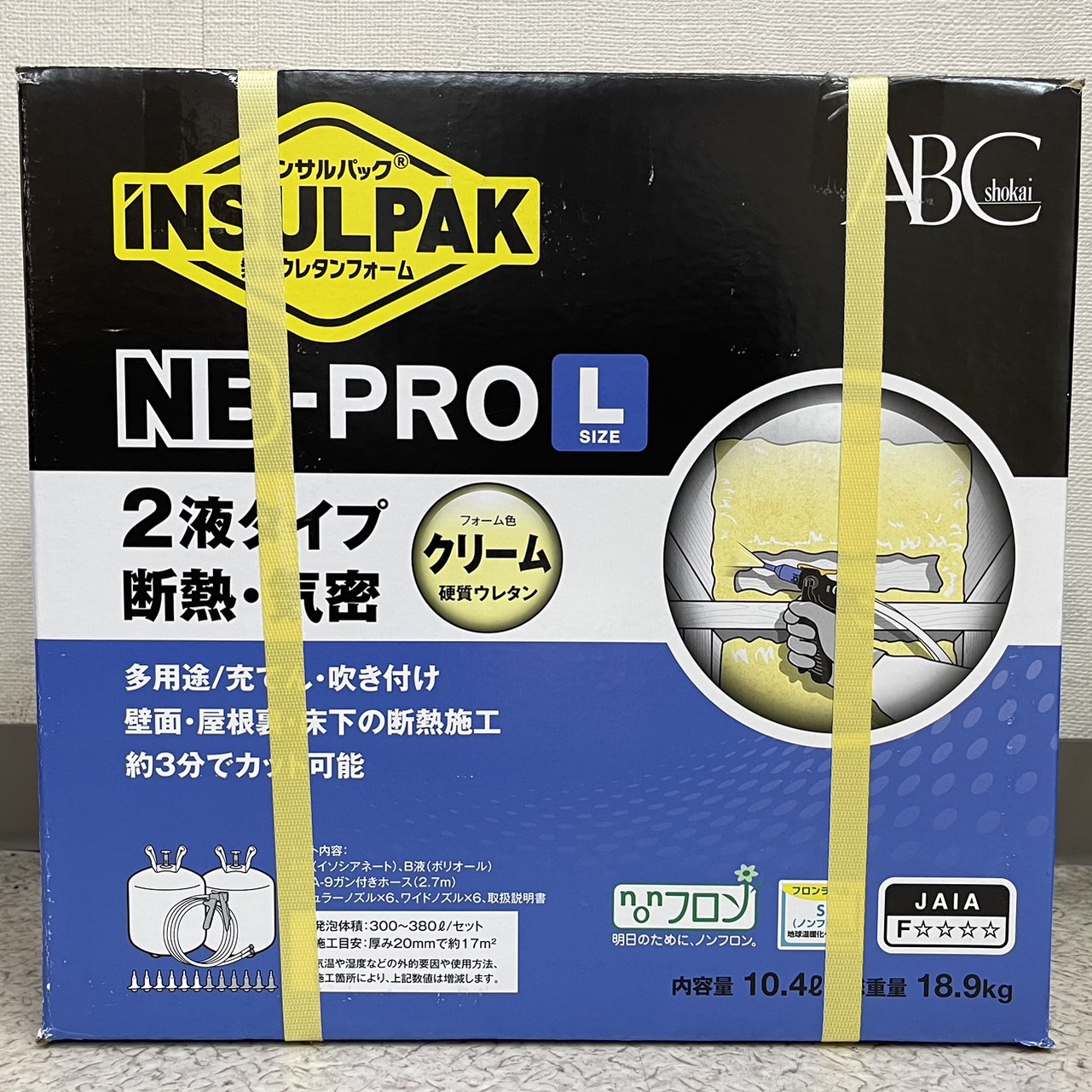 即日発送 ABC商会 インサルパック 2液ノンフロンタイプ NB-PRO Lサイズ