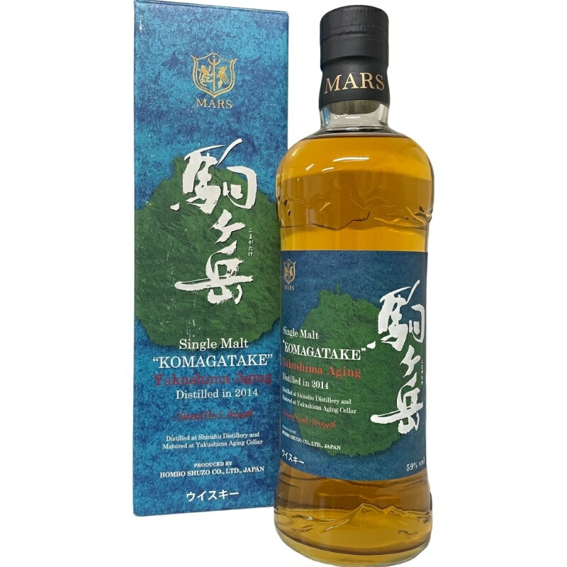 楽天市場】駒ヶ岳 屋久島エイジング Bottled in 2020 53度 700ml