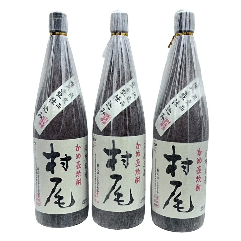 村尾焼酎 25% Amazon.co.jp: 村尾酒造 村尾 芋焼酎 25度 900ml : 食品・飲料・お酒