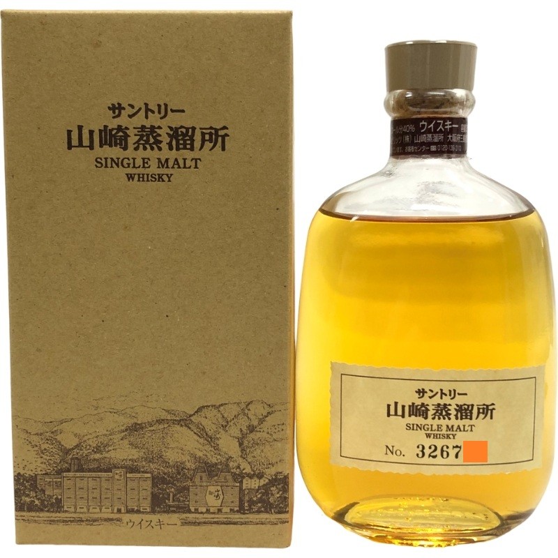 楽天市場】【リニューアル新デザイン！】 サントリー 山崎25年