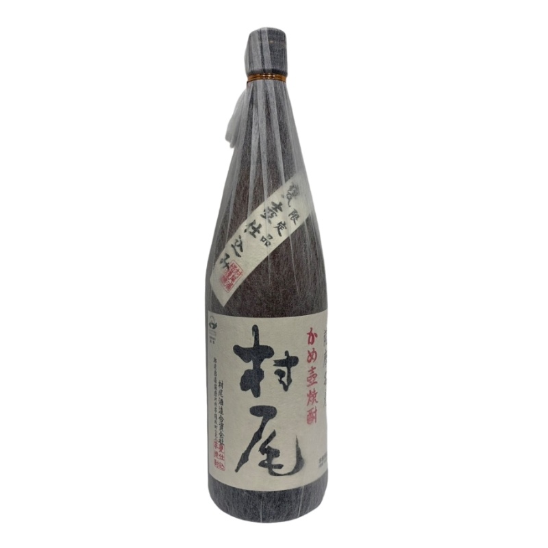 芋焼酎 2本セット 村尾 1800ml 25度 村尾酒造 詰め日2025年8月、6月×各