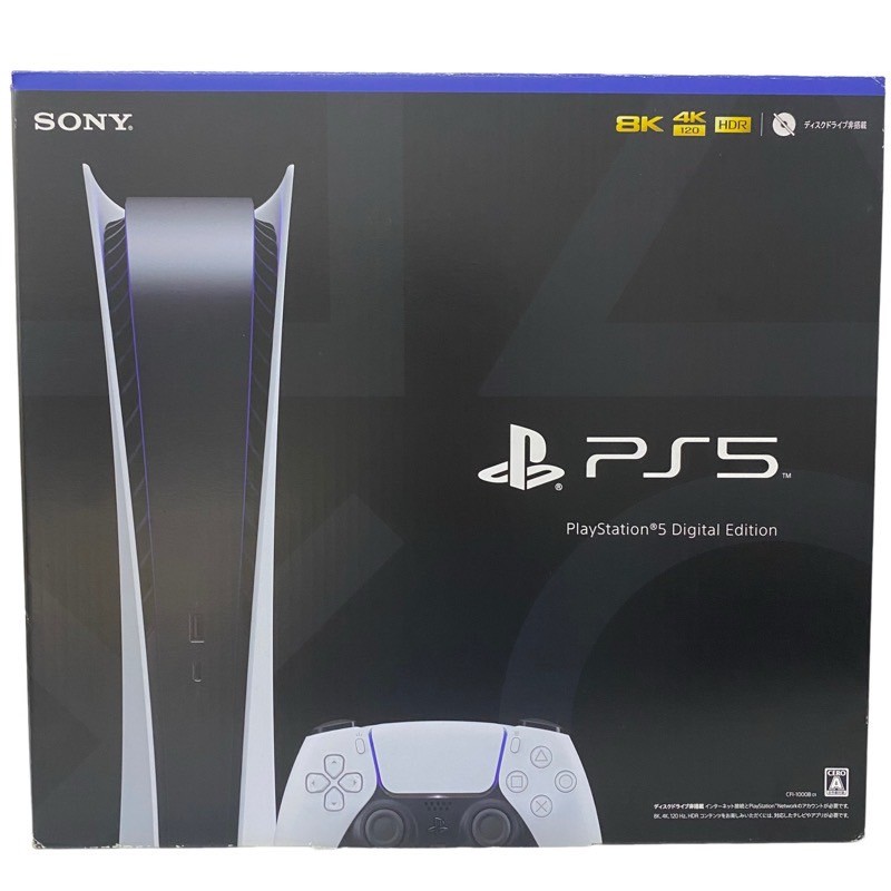 新品未使用品　PS5　プレイステーション5本体 PlayStation ☆新品 未使用 PS5 2023新型 プレイステーション5