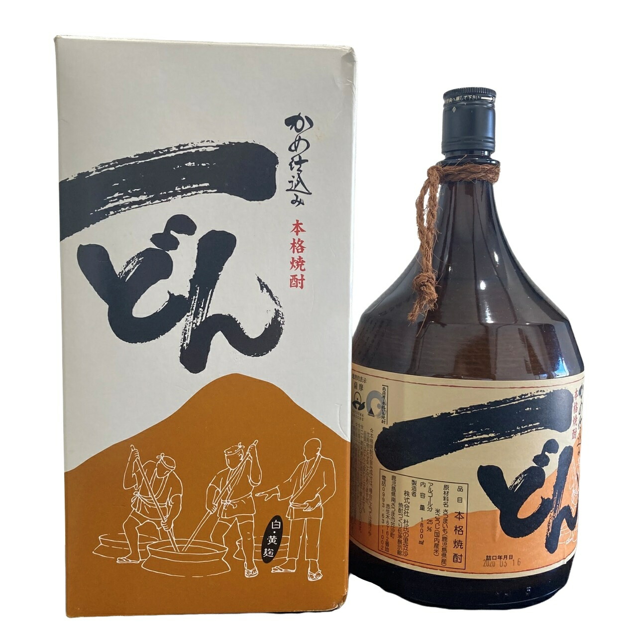 一どん　木箱入り かめ仕込み 杜氏の里笠沙 楽天市場】かめ仕込み 一どん（いっどん） ゴールドラベル 30度 1800ml