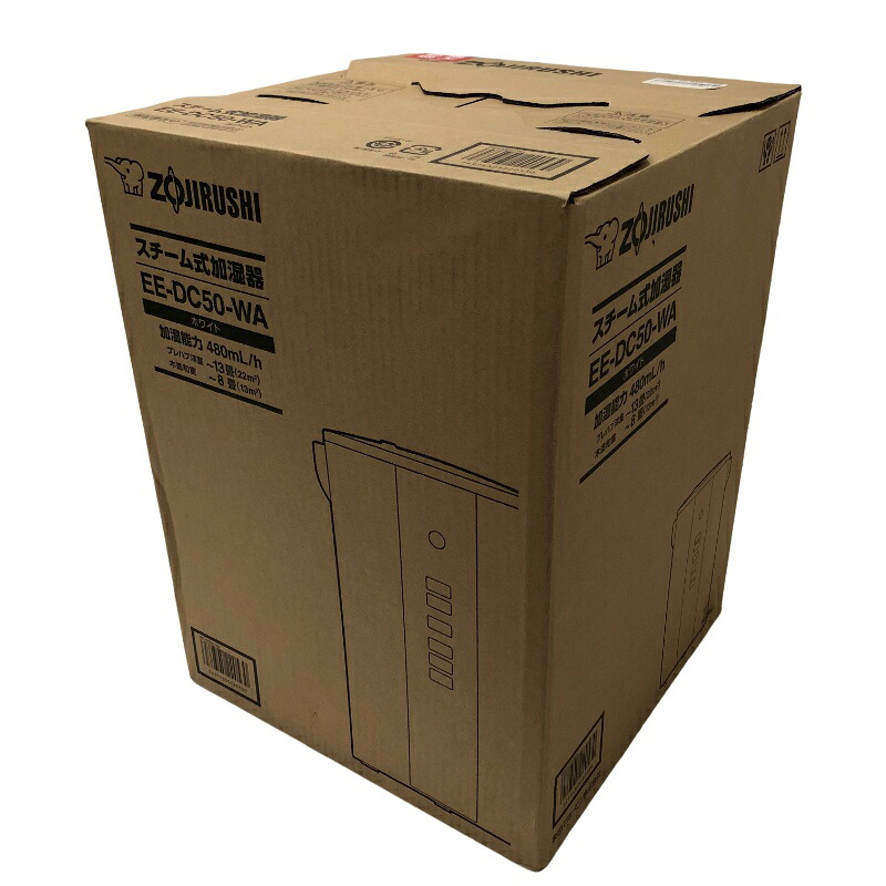 ZOJIRUSHI 象印 スチーム式加湿器 EE-DC50-WA 4.0L 加湿器 ホワイト 2022年製 【新品】 22512R107|質屋アシスト店