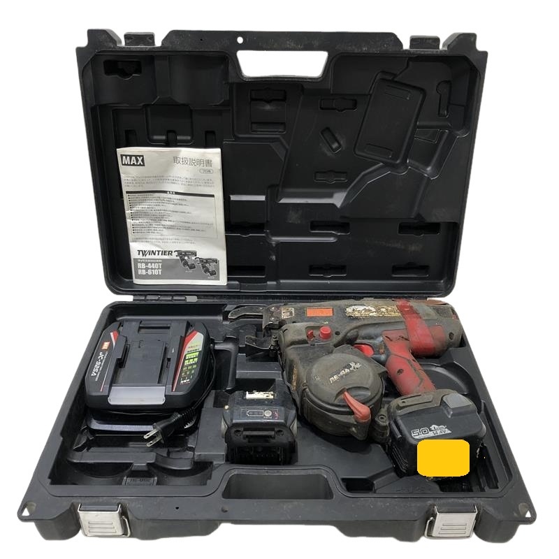 MAX マックス 鉄筋一緒になる機 RB-440T-B2C/1450A バッテリJP-L91450A×2 申し受ける器JC-925A 動くこと突きとめる済 【中古】 22602K523