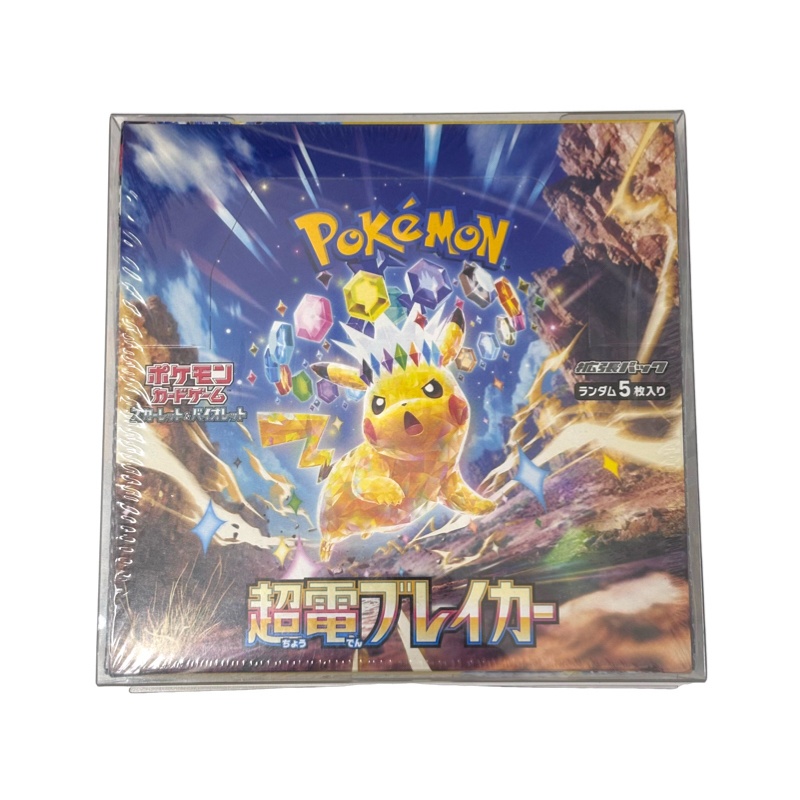 ポケモンカードゲーム スカーレット＆バイオレット 拡張パック 超電ブレイカー BOX 【新品未開封品】 52605K79｜質屋アシスト店