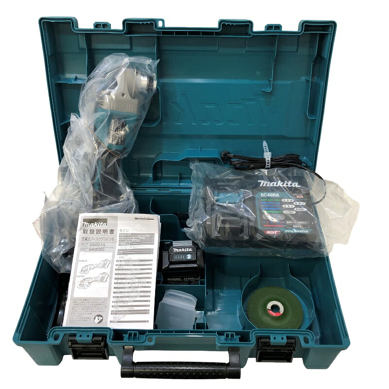 makita マキタ 申し受ける式ディスクグラインダ GA001GRDX バッテリBL4025×2 申し受ける器DC40RA ほか完全無欠さ【新品】 22605K541