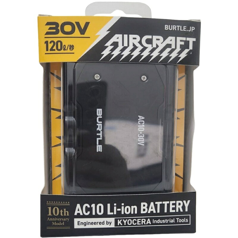 BURTLE リチウムイオンバッテリー AC10 黒いこと 未開封の為未突きとめる 家電 電化生産物 【未当てはめる品】 42605K416
