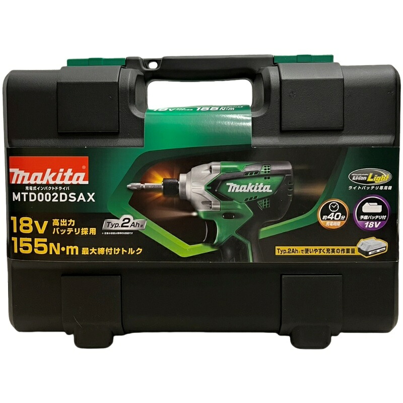 makita マキタ 充電式インパクトドライバ MTD002DSAX 18V グリーン バッテリー BL1820G×2個 充電器 DC18SG 【新品】 32607K19|質屋アシスト店